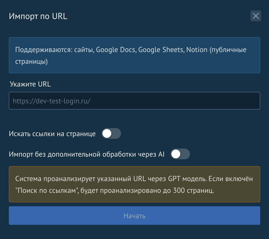 Impor berdasarkan URL