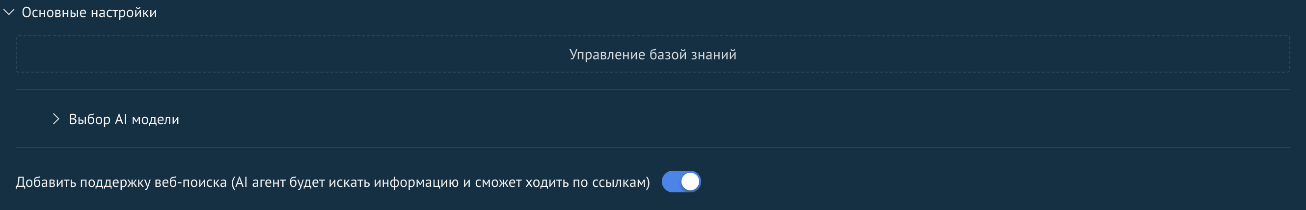 Menyiapkan pencarian web