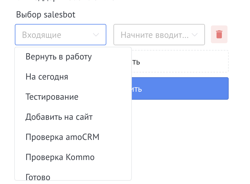 Pilih tahapan di Asana