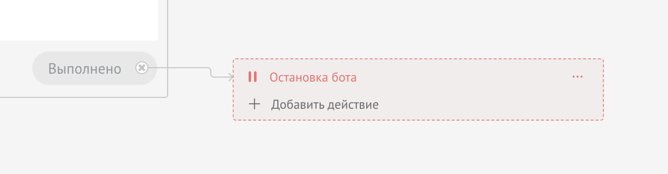 Menghentikan bot