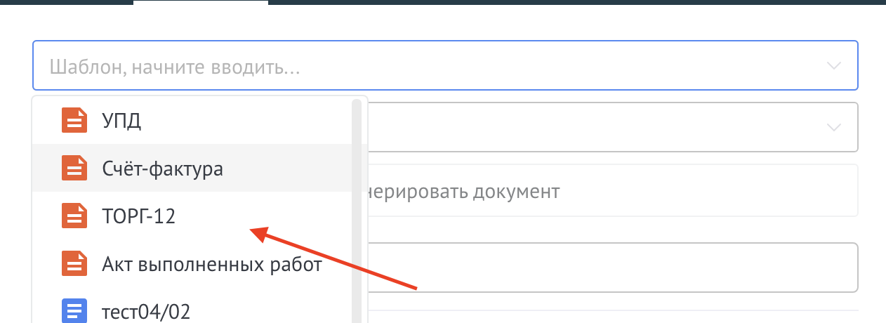Memilih template XML di tab Dokumen