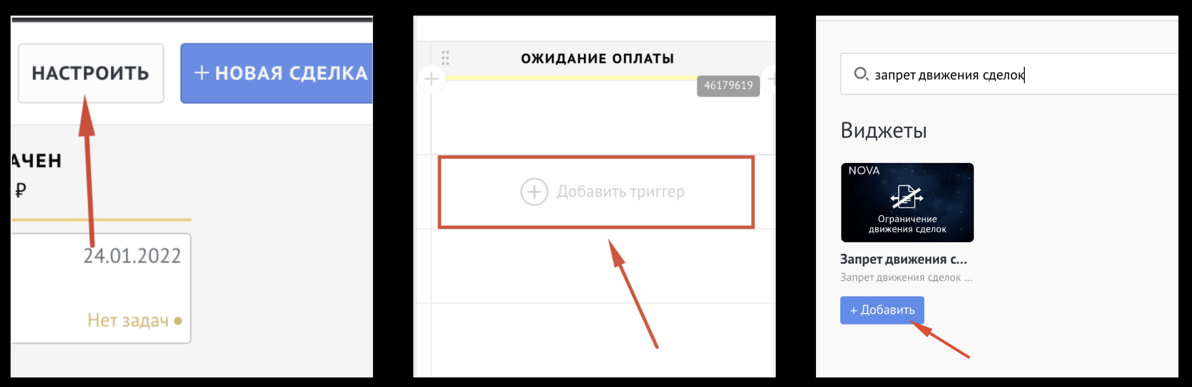 Menambahkan Pemicu Widget