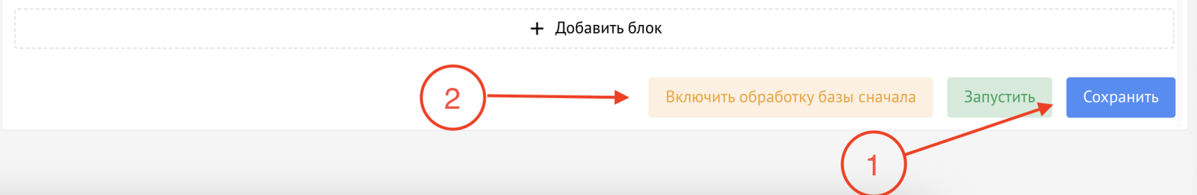 Memproses seluruh database