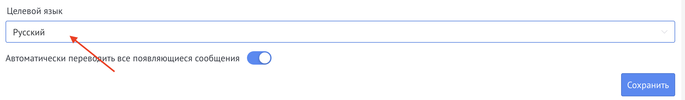 Memilih bahasa target